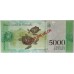 VENEZUELA 2016 . FIVE HUNDRED 500 BOLIVARES BANKNOTE . SPECIMEN